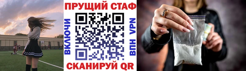 Купить наркотики цена Кириллов АМФ  ГЕРОИН  Alpha-PVP 