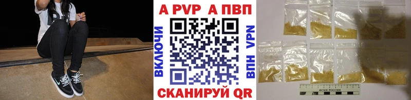 Alpha PVP Соль Кириллов