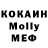 Кокаин VHQ Drew Shaw