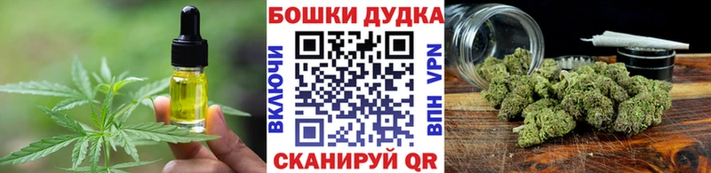 Еда ТГК марихуана закладка Кириллов