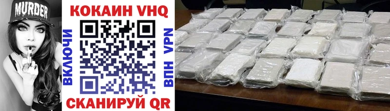 где найти наркотики  Кириллов  гидра онион  Cocaine Колумбийский 
