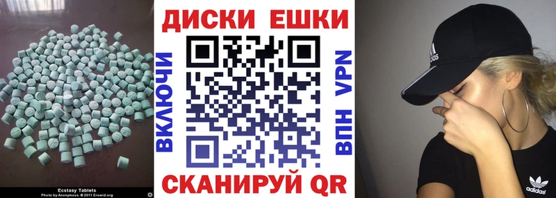 купить закладку  Кириллов  Ecstasy Punisher 