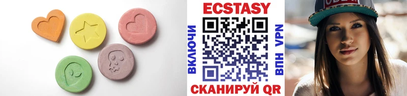 ЭКСТАЗИ круглые Кириллов