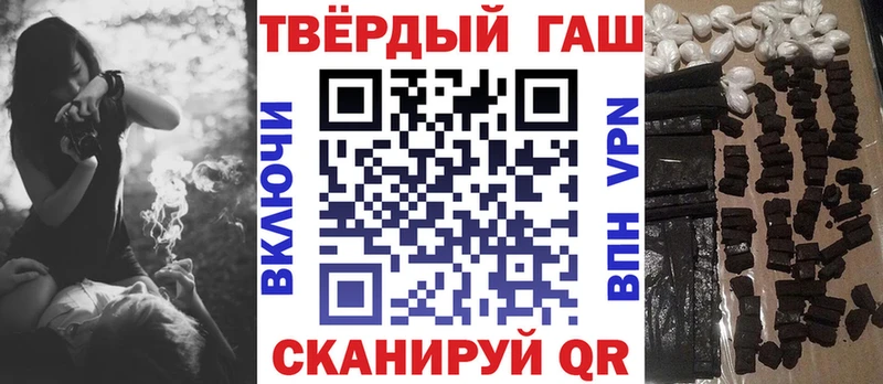 ГАШИШ hashish  Кириллов 