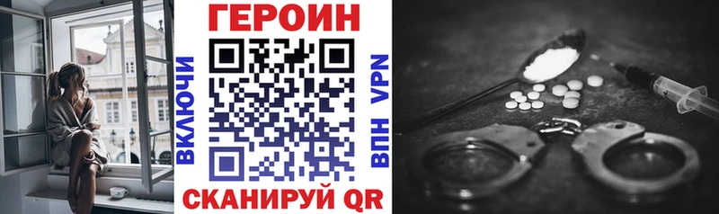 Героин афганец Кириллов