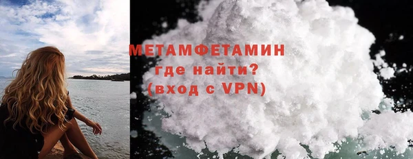 герыч Инта