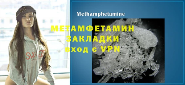 герыч Инта