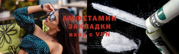 spice Каменногорск