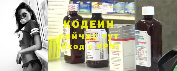 герыч Инта