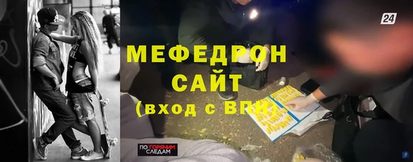 прущая мука Каменск-Шахтинский