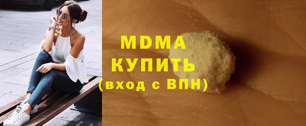 прущая мука Каменск-Шахтинский
