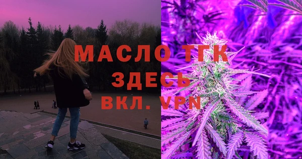 герыч Инта