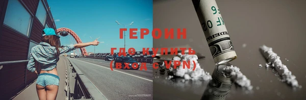 хмурый Ачинск