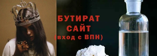герыч Инта
