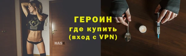 spice Каменногорск