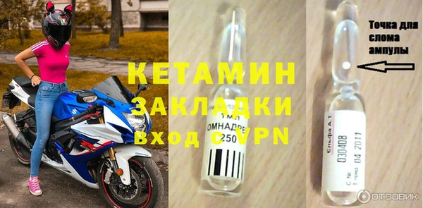 spice Каменногорск