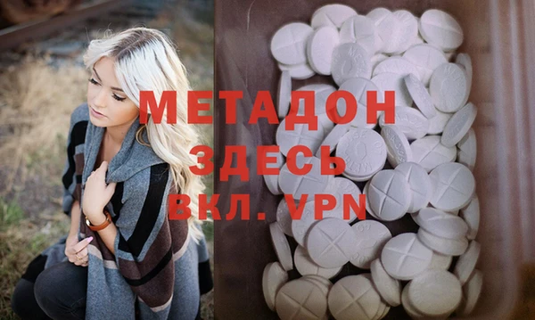 мяу мяу кристалл Алапаевск