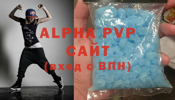 spice Каменногорск