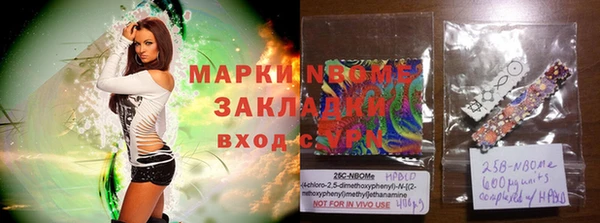 герыч Инта