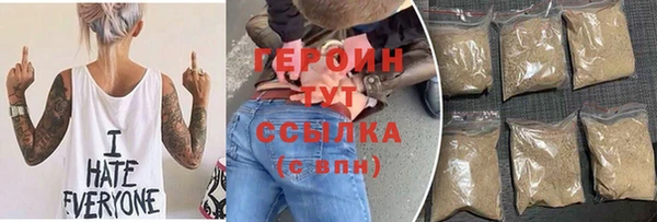 spice Каменногорск