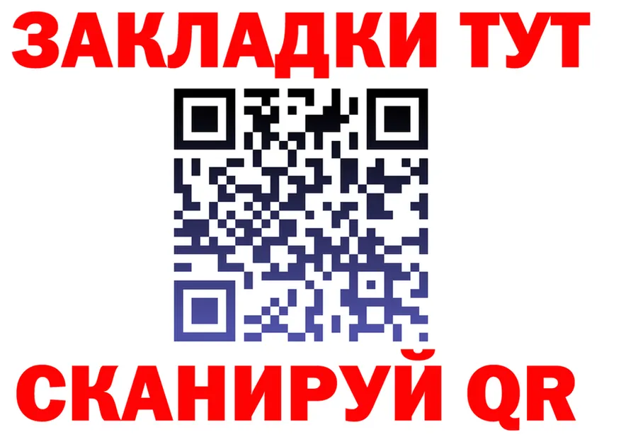 ТГК Wax ONION это MEGA Кириллов