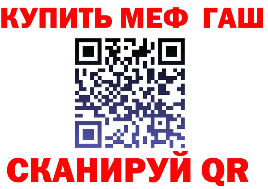 МЕТАДОН мёд зеркало площадка блэк спрут Кириллов