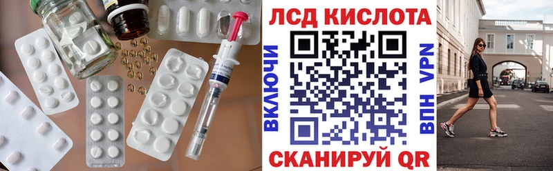 даркнет наркотические препараты  Кириллов  Лсд 25 экстази кислота  продажа наркотиков 