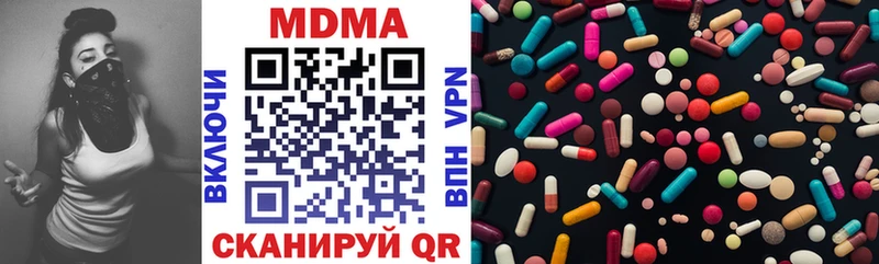 где продают   МЕГА   МДМА молли  Кириллов 