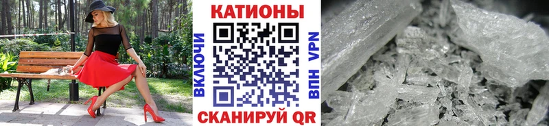 Меф мука Кириллов