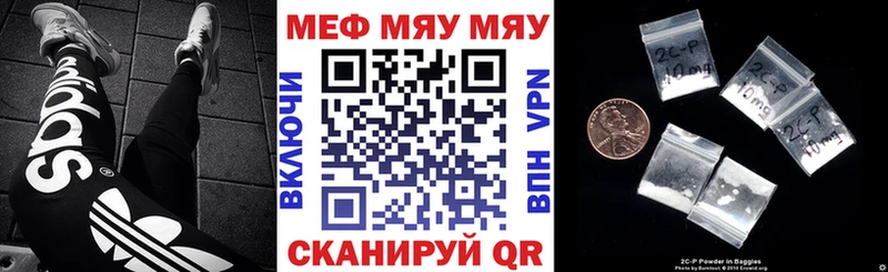 цена наркотик  Кириллов  МЕФ mephedrone 