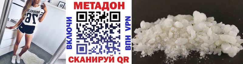 Метадон белоснежный  Кириллов 