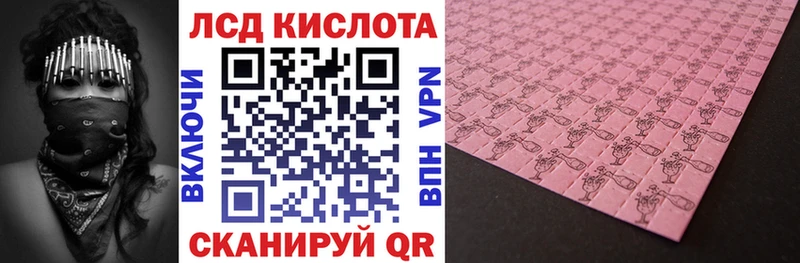купить  сайты  Кириллов  Марки N-bome 1,8мг 