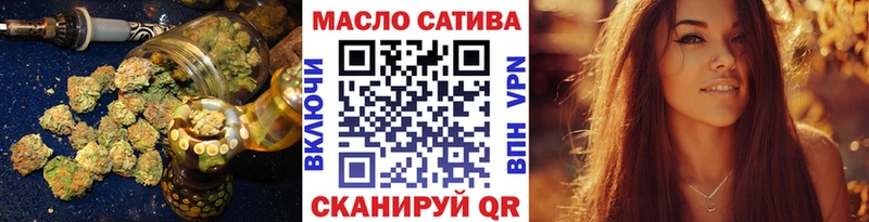 ТГК THC oil  Кириллов 