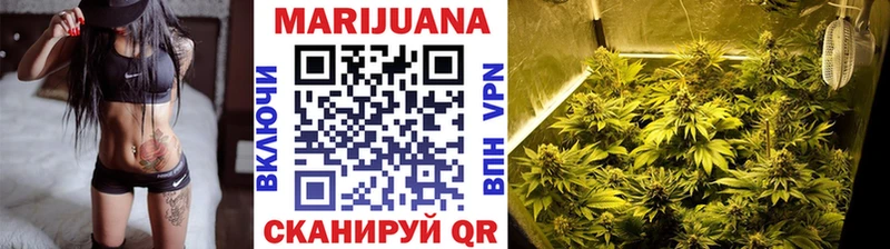 МАРИХУАНА Ganja  гидра ссылки  Кириллов  наркошоп 